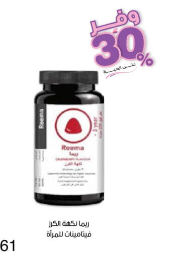 available at Innova Health Care in KSA, Saudi Arabia, Saudi - Al-Kharj