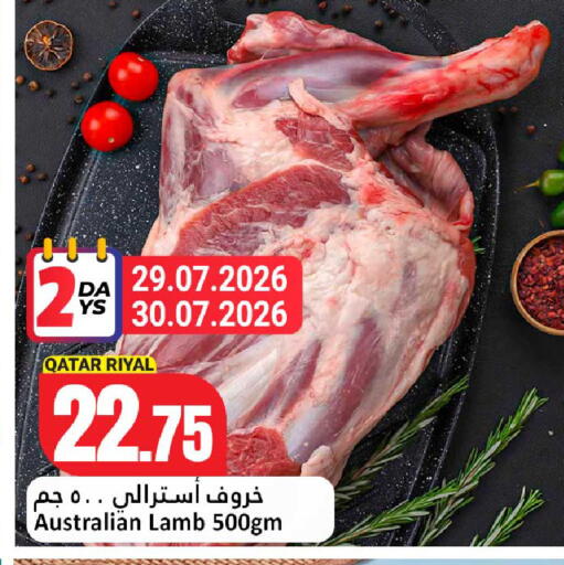 available at Dana Hypermarket in Qatar - Al-Shahaniya