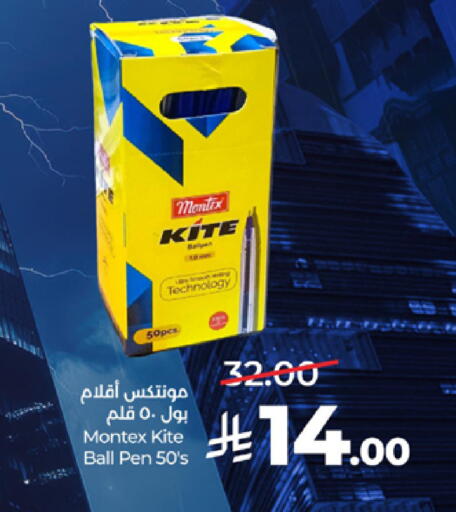 available at لولو هايبرماركت in مملكة العربية السعودية, السعودية, سعودية - تبوك