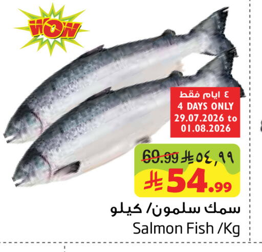 available at ليان هايبر in مملكة العربية السعودية, السعودية, سعودية - الخبر‎