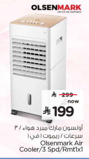 available at Hyper Al Wafa in KSA, Saudi Arabia, Saudi - Al-Kharj