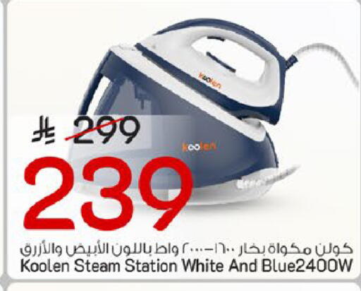 available at مارك & سيف in مملكة العربية السعودية, السعودية, سعودية - الخبر‎