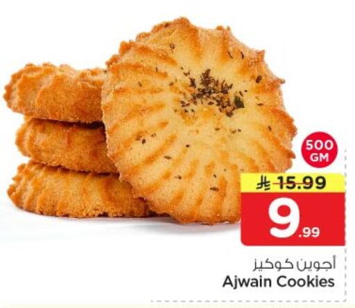 available at Nesto in KSA, Saudi Arabia, Saudi - Al-Kharj