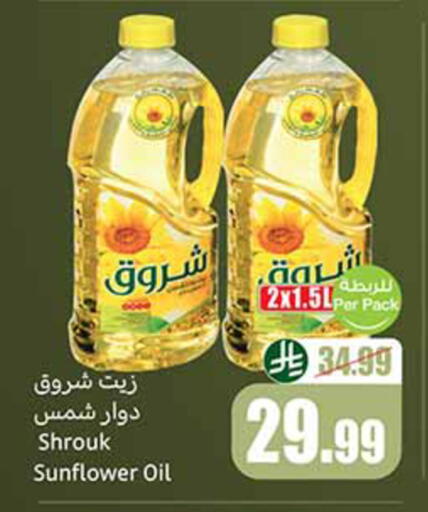 available at Othaim Markets in KSA, Saudi Arabia, Saudi - Al-Kharj
