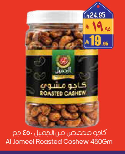 available at City Flower in KSA, Saudi Arabia, Saudi - Yanbu