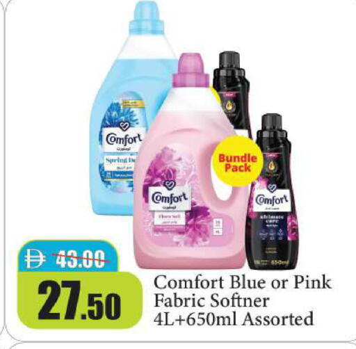 available at Al Aswaq Hypermarket in UAE - Ras al Khaimah