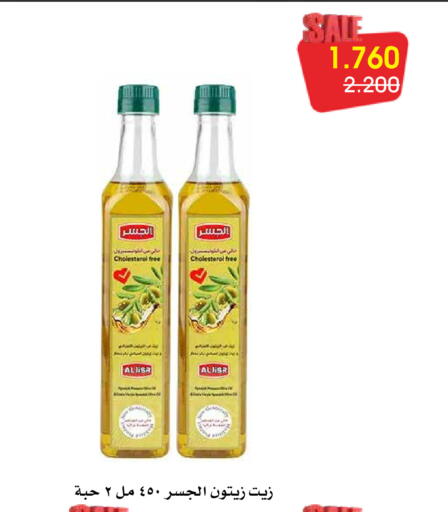 available at Al Rawda & Hawally Coop Society in Kuwait - Kuwait City