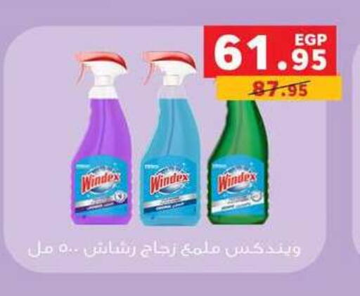 available at Panda  in Egypt - Cairo