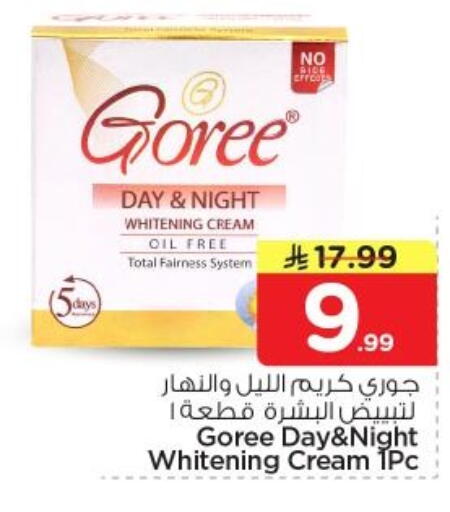 available at Nesto in KSA, Saudi Arabia, Saudi - Al-Kharj