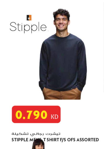 available at Grand Hyper in Kuwait - Jahra Governorate