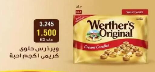 available at جمعية البيان التعاونية in الكويت - مدينة الكويت