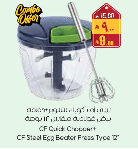 available at City Flower in KSA, Saudi Arabia, Saudi - Al Duwadimi
