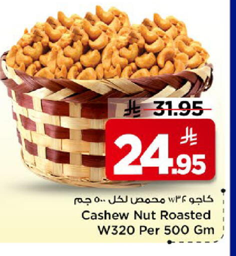 available at مارك & سيف in مملكة العربية السعودية, السعودية, سعودية - الخبر‎