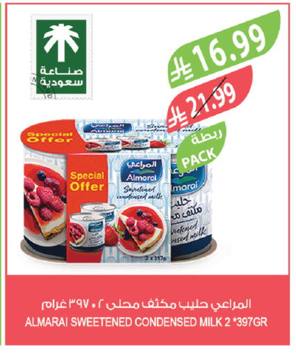 available at المزرعة in مملكة العربية السعودية, السعودية, سعودية - الخرج