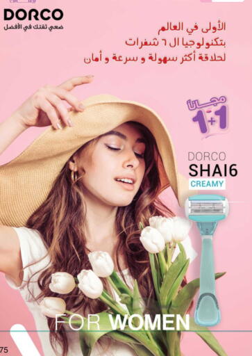 available at Innova Health Care in KSA, Saudi Arabia, Saudi - Jubail