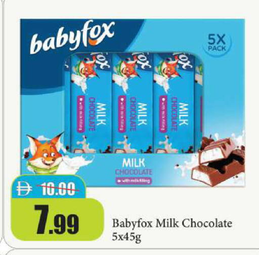 available at Al Aswaq Hypermarket in UAE - Ras al Khaimah