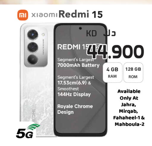 available at Grand Hyper in Kuwait - Jahra Governorate