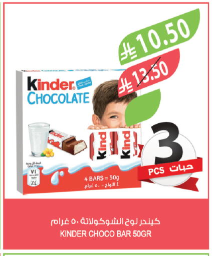 available at Farm  in KSA, Saudi Arabia, Saudi - Al-Kharj