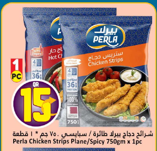 available at Dana Hypermarket in Qatar - Umm Salal