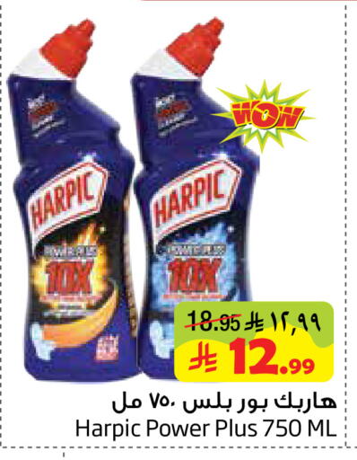 available at Layan Hyper in KSA, Saudi Arabia, Saudi - Al Khobar
