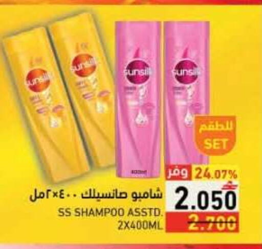 available at رامز in عُمان - صلالة