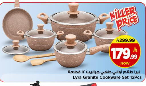 available at مارك & سيف in مملكة العربية السعودية, السعودية, سعودية - الخبر‎