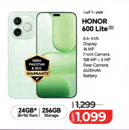 available at LuLu Hypermarket in Qatar - Al Wakra