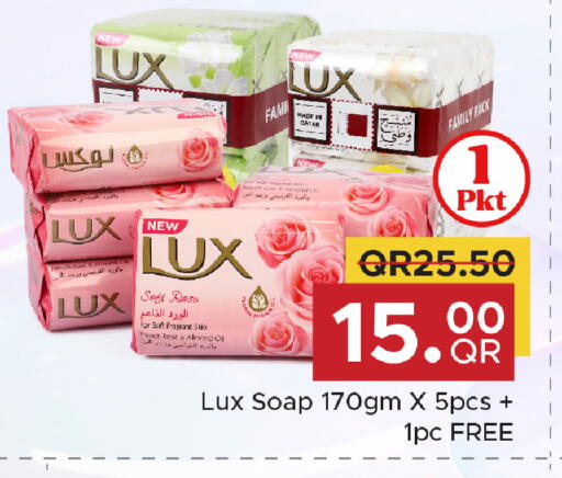 available at مركز التموين العائلي in قطر - الضعاين