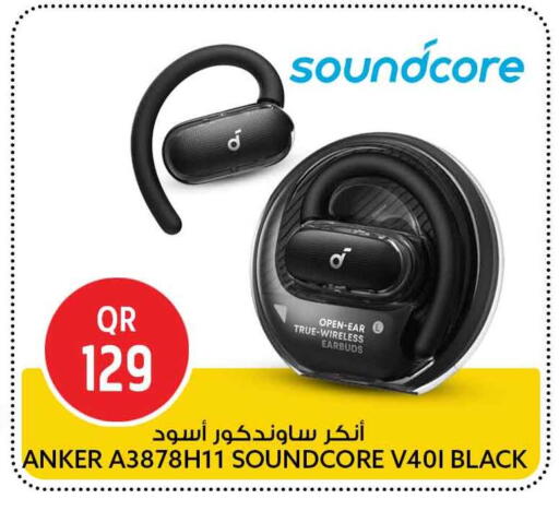 available at Safari Hypermarket in Qatar - Al Khor
