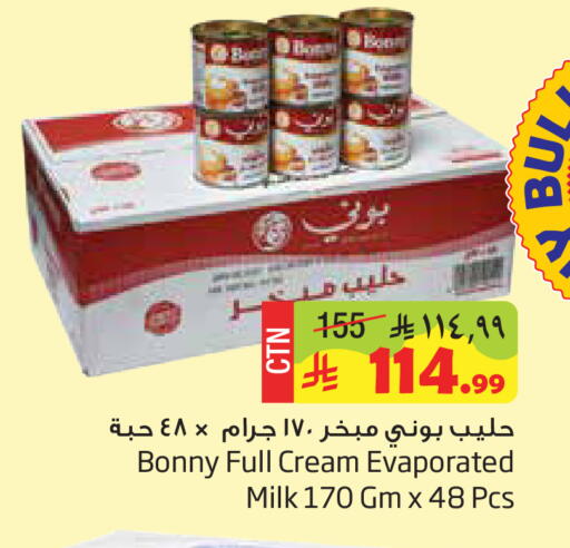available at Layan Hyper in KSA, Saudi Arabia, Saudi - Al Khobar