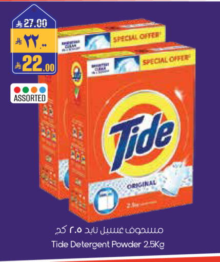 available at City Flower in KSA, Saudi Arabia, Saudi - Sakaka