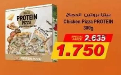 available at جمعية البيان التعاونية in الكويت - مدينة الكويت