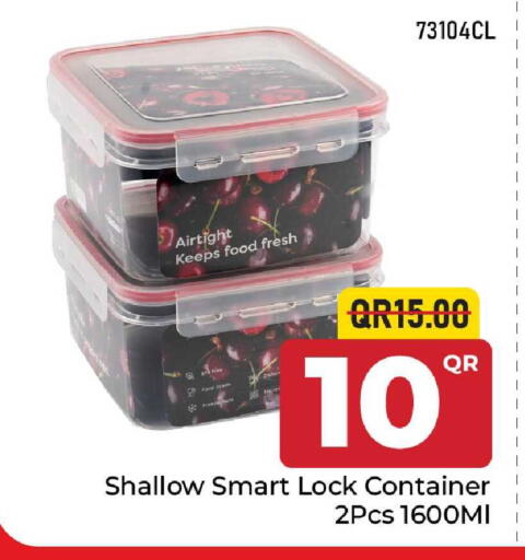 available at مركز التموين العائلي in قطر - الضعاين