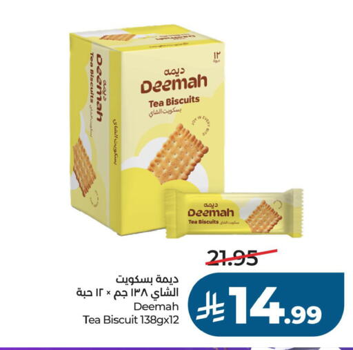 available at LULU Hypermarket in KSA, Saudi Arabia, Saudi - Al Khobar