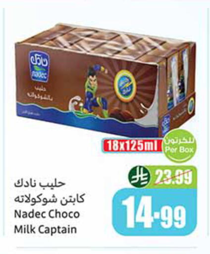 available at Othaim Markets in KSA, Saudi Arabia, Saudi - Jeddah