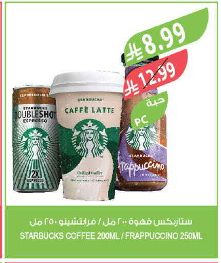 available at Farm  in KSA, Saudi Arabia, Saudi - Tabuk