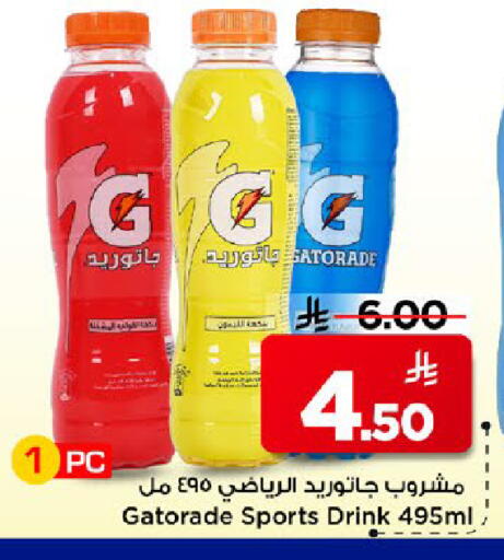 available at Mark & Save in KSA, Saudi Arabia, Saudi - Al Khobar