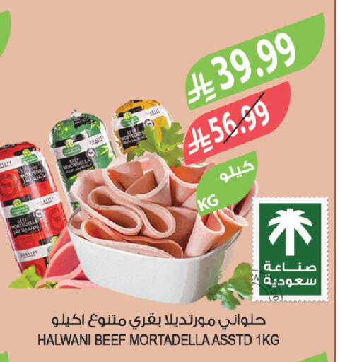 available at المزرعة in مملكة العربية السعودية, السعودية, سعودية - تبوك