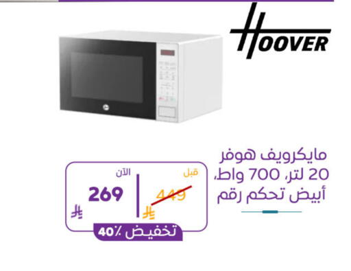 available at BuKhamseen Electric Appliances and Electronics in KSA, Saudi Arabia, Saudi - Al Khobar