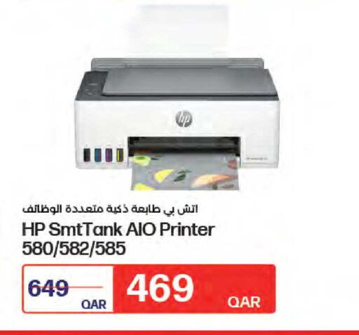 available at LuLu Hypermarket in Qatar - Umm Salal
