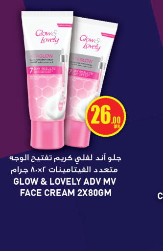 available at قصر الأغذية هايبرماركت in قطر - الدوحة