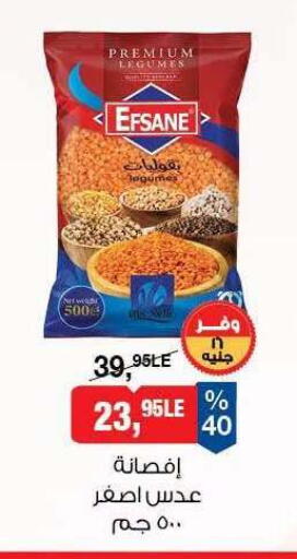 available at BIM Market  in Egypt - Cairo