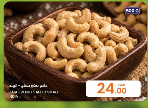 available at Al Baladi Al Yawm in Qatar - Al Rayyan