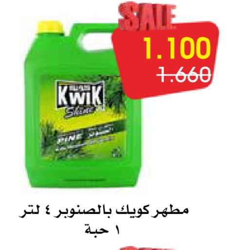 available at Al Rawda & Hawally Coop Society in Kuwait - Kuwait City