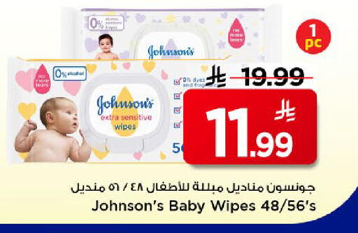available at مارك & سيف in مملكة العربية السعودية, السعودية, سعودية - الخبر‎