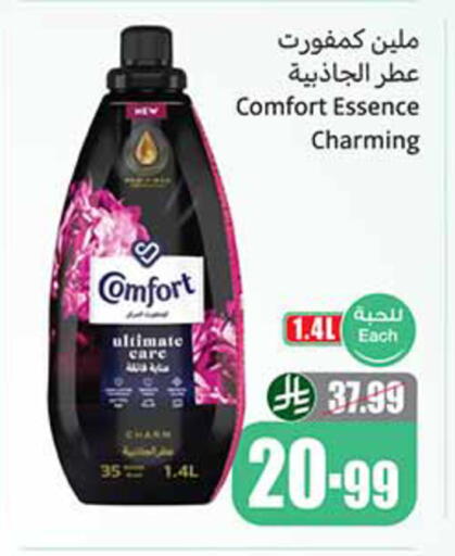 available at Othaim Markets in KSA, Saudi Arabia, Saudi - Al-Kharj