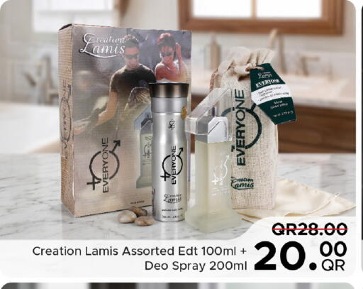 available at مركز التموين العائلي in قطر - الضعاين