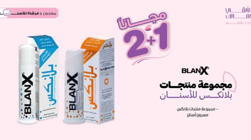 available at Innova Health Care in KSA, Saudi Arabia, Saudi - Jubail