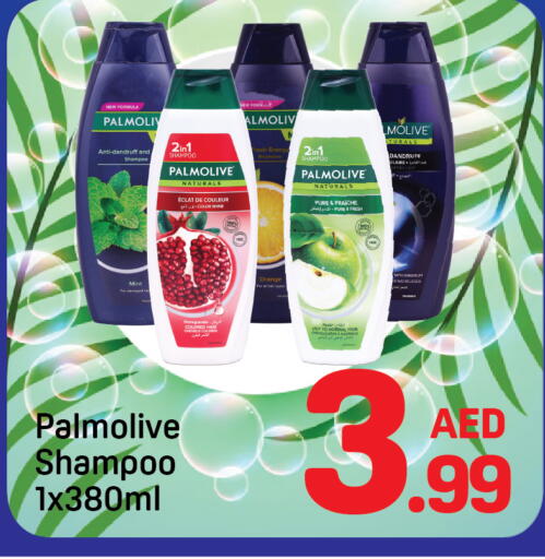 Mint available at دي تو دي in الإمارات العربية المتحدة , الامارات - دبي