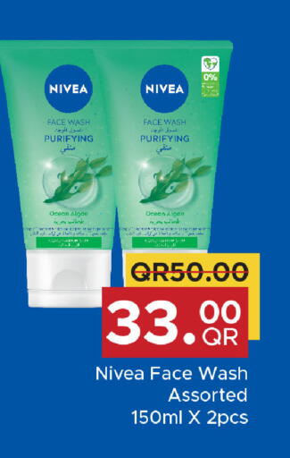available at Family Food Centre in Qatar - Umm Salal